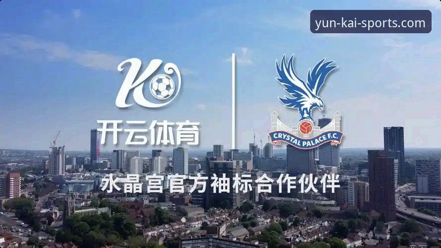 云开体育赛事观看 云开体育赛事观看体验究竟怎么样?从用户真实反馈看平台实力