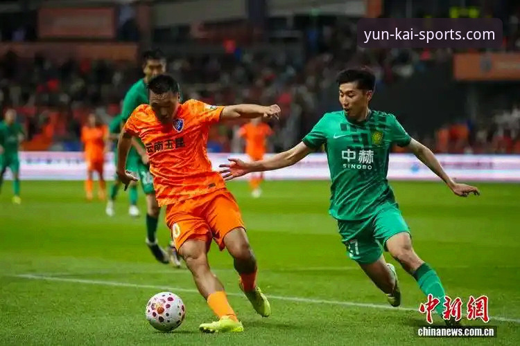 资深用户分享：中甲焦点战云南玉昆3-3北京国安全记录，云开体育平台观赛体验与赛事解析