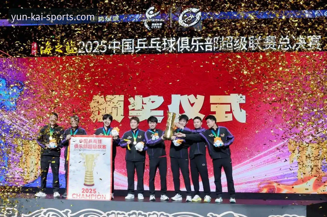 云开体育平台官网 资深球迷分享观赛心得:在云开体育平台见证国乒男团小组赛横扫英格兰