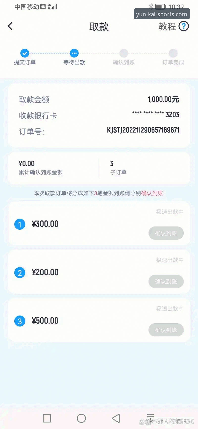 云开体育正版下载哪个好 3大关键指标帮你判断云开体育正版下载哪个好
