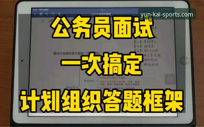 云开体育正版下载反复失败 vs 一次搞定：问题出在哪？全面对比解决方案